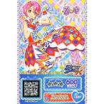 中古プリパラ A-009[SR]：ツインギンガムシグナルスカート