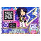 中古プリパラ H-A-002[-]：ヴィジュアルスタッズヘアアクセ