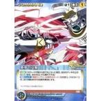 中古クルセイド C-P023[P]：悪夢の克服
