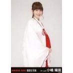 中古生写真(AKB48・SKE48) 小嶋陽菜/膝上/2015 福袋生写真