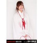 中古生写真(AKB48・SKE48) 鈴木紫帆里/膝上/2015 福袋