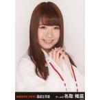 中古生写真(AKB48・SKE48) 名取稚菜/バストアップ/201
