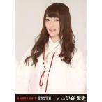 中古生写真(AKB48・SKE48) 小谷里歩/上半身/2015 福袋