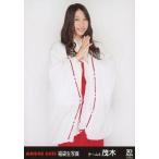 中古生写真(AKB48・SKE48) 茂木忍/膝上/2015 福袋生写