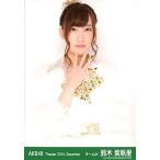 中古生写真(AKB48・SKE48) 鈴木紫帆里/上半身/劇場ト