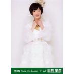 中古生写真(AKB48・SKE48) 生駒里奈/膝上・両手グー/劇場トレーディング生写真セット2014.December
