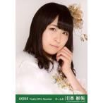 中古生写真(AKB48・SKE48) 川本紗矢/バストアップ・左