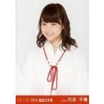中古生写真(AKB48・SKE48) 穴井千尋/上半身/2015 福袋
