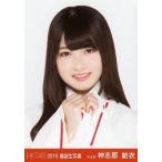 中古生写真(AKB48・SKE48) 神志那結衣/バストアップ/2