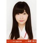 中古生写真(AKB48・SKE48) 指原莉乃/バストアップ/2015 福袋生写真