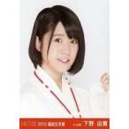 中古生写真(AKB48・SKE48) 下野由貴/バストアップ/201