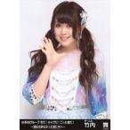 中古生写真(AKB48・SKE48) 竹内舞/「AKB48グループ 冬