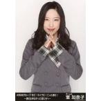 中古生写真(AKB48・SKE48) 室加奈子/「AKB48グループ 