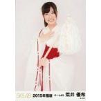 中古生写真(AKB48・SKE48) 荒井優希/膝上/2015年福袋