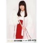 中古生写真(AKB48・SKE48) 山田みずほ/膝上/2015年福