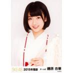 中古生写真(AKB48・SKE48) 磯原杏華/上半身/2015年福
