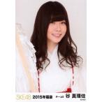 中古生写真(AKB48・SKE48) 谷真理佳/上半身/2015年福