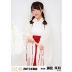 中古生写真(AKB48・SKE48) 鎌田菜月/膝上/2015年福袋