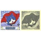 中古コレクションシール TSU02：フユニャン/[TSUTAYAカード入会特典]