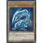 中古遊戯王 15AX-JPY07[SE]：青眼の白龍