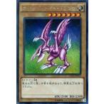 中古遊戯王 15AX-JPM10[SE]：ホーリー・ナイト・ドラゴン