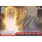 Yahoo! Yahoo!ショッピング(ヤフー ショッピング)中古ヴァイスシュヴァルツ PI/SE24-18[C]：嘘と強がりの向こう側