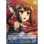 Yahoo! Yahoo!ショッピング(ヤフー ショッピング)中古ヴァイスシュヴァルツ PI/SE24-34[U]：（ホロ）作戦失敗!?美遊