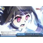 Yahoo! Yahoo!ショッピング(ヤフー ショッピング)中古ヴァイスシュヴァルツ PI/SE24-50[C]：クラスカード ライダー