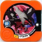 中古ポケモントレッタ P[ルーキー]：イ