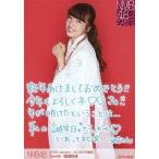 中古生写真(AKB48・SKE48) 梅田彩佳/2015 Januuary-rd