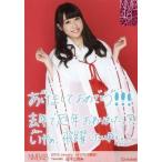 中古生写真(AKB48・SKE48) 日下このみ/2015 Januuary-