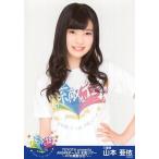 中古生写真(AKB48・SKE48) 山本亜依/上半身/「TOYOTA 