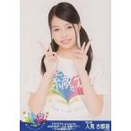 中古生写真(AKB48・SKE48) 人見古都音/上半身/「TOYOT