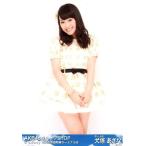中古生写真(AKB48・SKE48) 犬塚あさな/膝上/AKB48グル