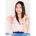 中古生写真(AKB48・SKE48) 森保まどか/上半身/AKB48グループSHOP in Giftrip 羽田空港国際線ターミナル店限定生写真