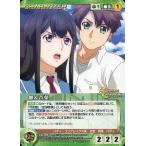 中古クルセイド CH-P017[P]：雛＆青葉
