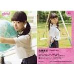 中古コレクションカード(女性) 01 ： アイドリング!!!/佐藤麗奈/「Girls ! ORIGINAL TRADING CARD」