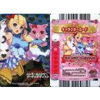 中古ハローキティとまほうのエプロン P02-85[-]：ARCANAHEART/ペトラ・ヨハンナ・ラーゲルクヴィスト(アナザーカラー ブルーエプロンver.