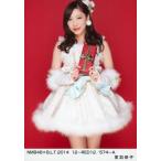 中古生写真(AKB48・SKE48) 室加奈子/NMB48×B.L.T.2014
