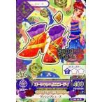 中古アイカツDCD 15 03-34[レア]：オーシャンヘクスブーティ/紅林珠璃