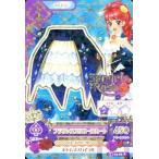 中古アイカツDCD 15 03-36[レア]：フラウンススワロースカート/紅林珠璃
