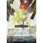 中古ヴァンガード G-TD03/007[TD]：メイデン・オブ・グラジオラス(RRR仕様)