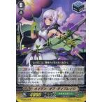 中古ヴァンガード G-TD03/019[TD]：メイデン・オブ・デイブレイク(RRR仕様)