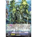 中古ヴァンガード G-TD04/007[TD]：マグナム・アサルト