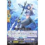 中古ヴァンガード G-TD04/012[TD]：戦場の歌姫 ファイドラ