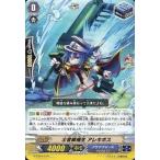 中古ヴァンガード G-TD04/019[TD]：士官候補生 アレキポス