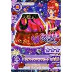 中古アイカツDCD 15 PC-055：ポイズングラマラススカート/紅林珠璃