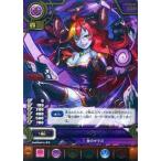 中古パズル＆ドラゴンズTCG B01-0