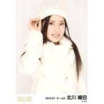 中古生写真(AKB48・SKE48) 北川綾巴/上半身/「2015.01