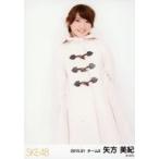 中古生写真(AKB48・SKE48) 矢方美紀/膝上/「2015.01」